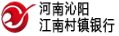 河南沁阳江南村镇银行股份有限公司