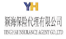 颖海保险代理有限公司直属营业部