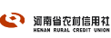 农村信用合作联社
