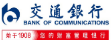 交通银行股份有限公司焦作分行