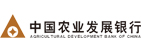 中国农业发展银行